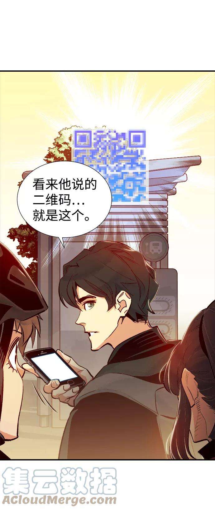 死灵法师：亡灵支配者第14话 校外，通往地狱…（2）