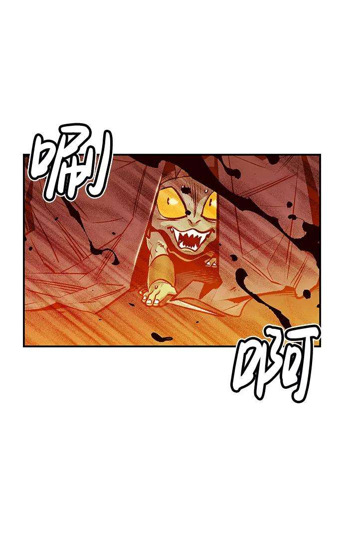 死灵法师：亡灵支配者第14话 校外，通往地狱…（2）