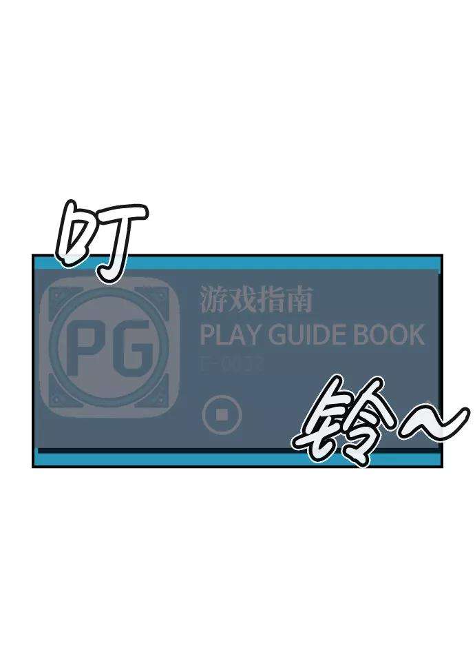 死灵法师：亡灵支配者第14话 校外，通往地狱…（2）