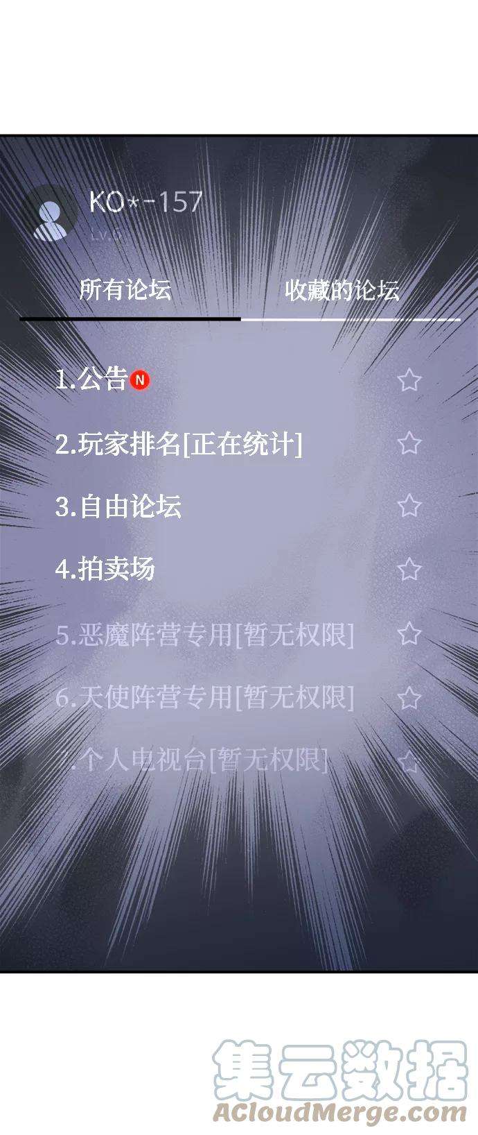 死灵法师：亡灵支配者第14话 校外，通往地狱…（2）