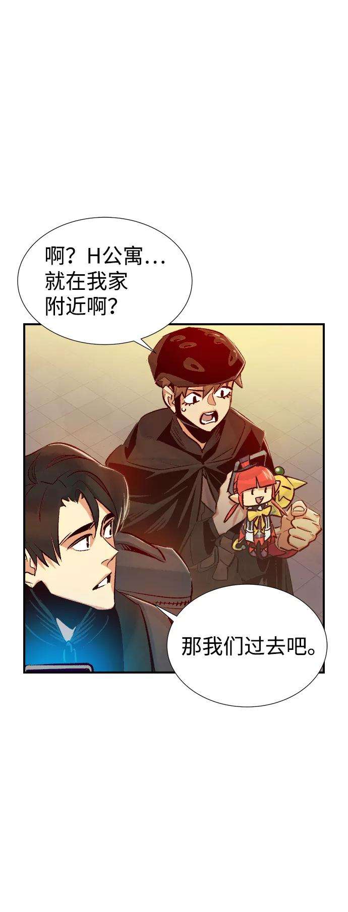 死灵法师：亡灵支配者第14话 校外，通往地狱…（2）