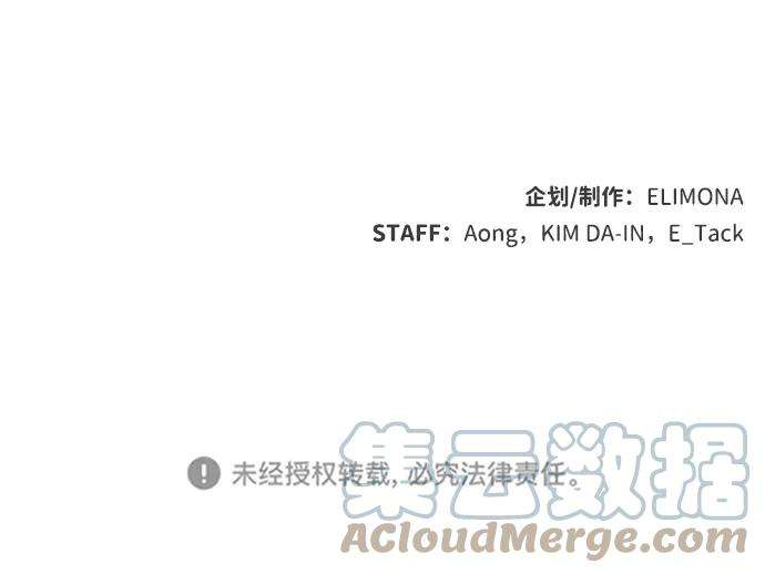 死灵法师：亡灵支配者第14话 校外，通往地狱…（2）