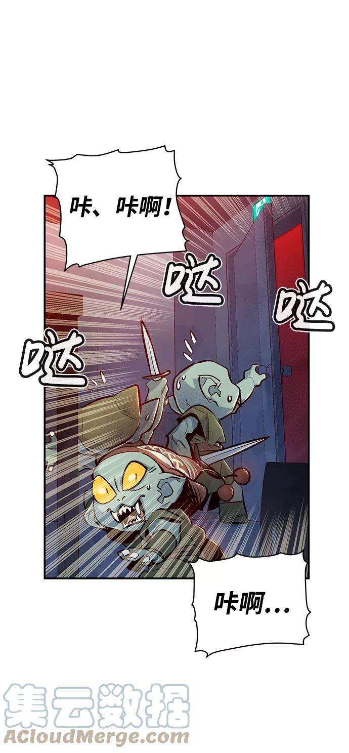 死灵法师：亡灵支配者第14话 校外，通往地狱…（2）