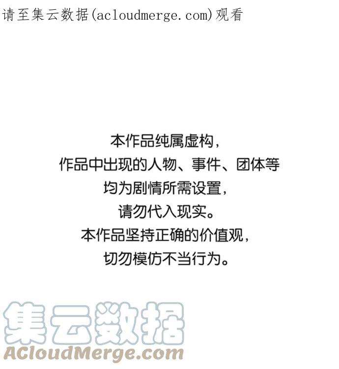 死灵法师：亡灵支配者第15话 校外，通往地狱…（3）