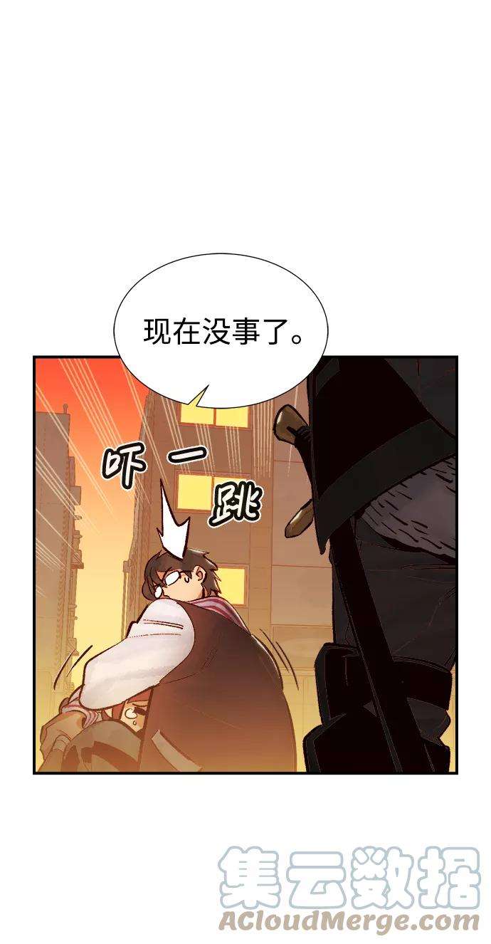 死灵法师：亡灵支配者第15话 校外，通往地狱…（3）