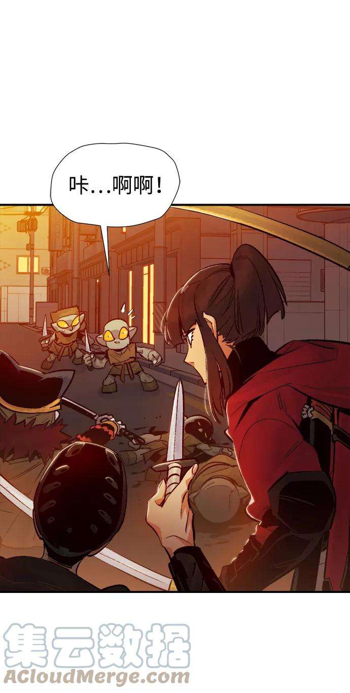 死灵法师：亡灵支配者第15话 校外，通往地狱…（3）