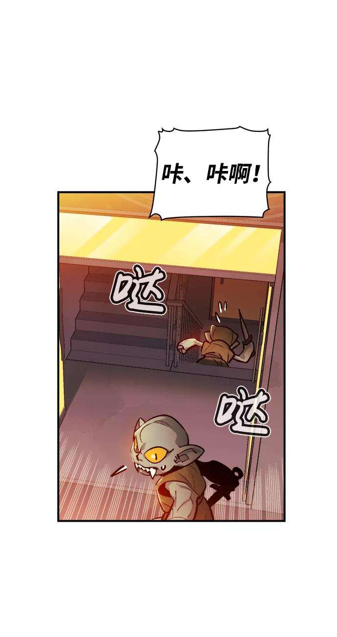 死灵法师：亡灵支配者第15话 校外，通往地狱…（3）