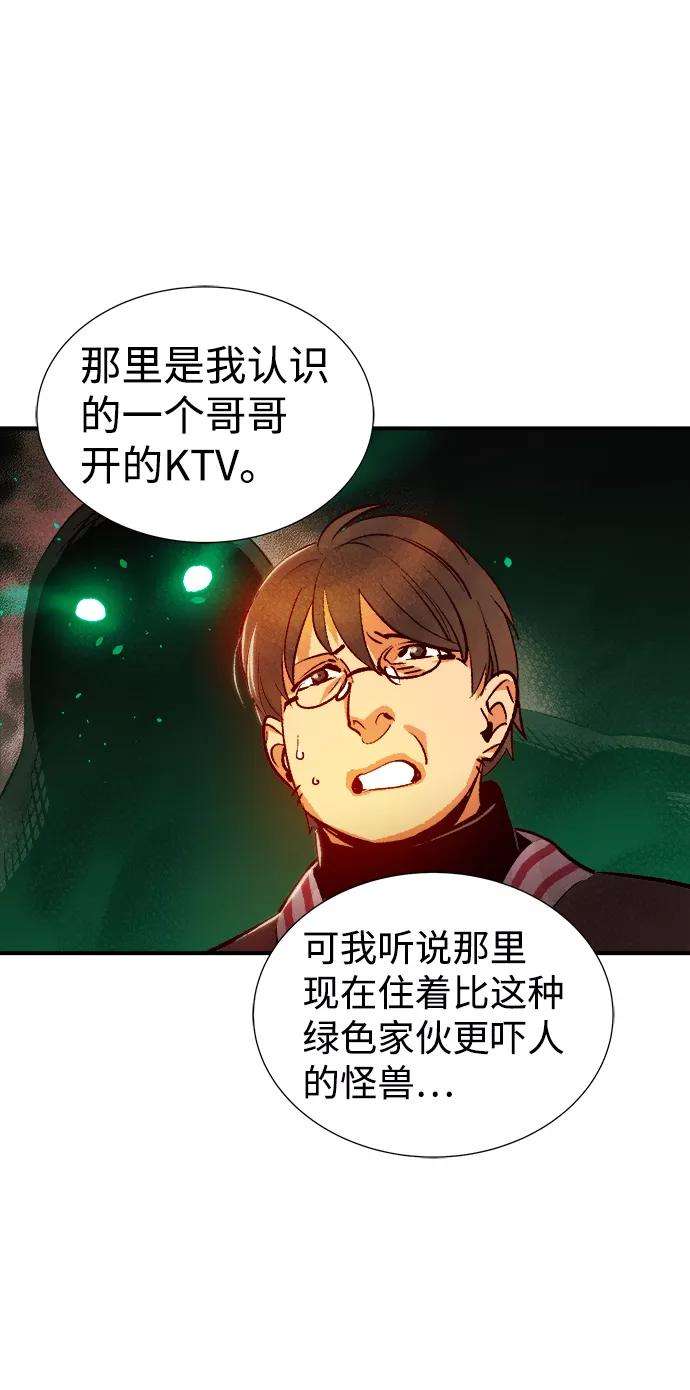 死灵法师：亡灵支配者第15话 校外，通往地狱…（3）