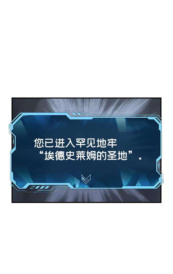 死灵法师：亡灵支配者第15话 校外，通往地狱…（3）