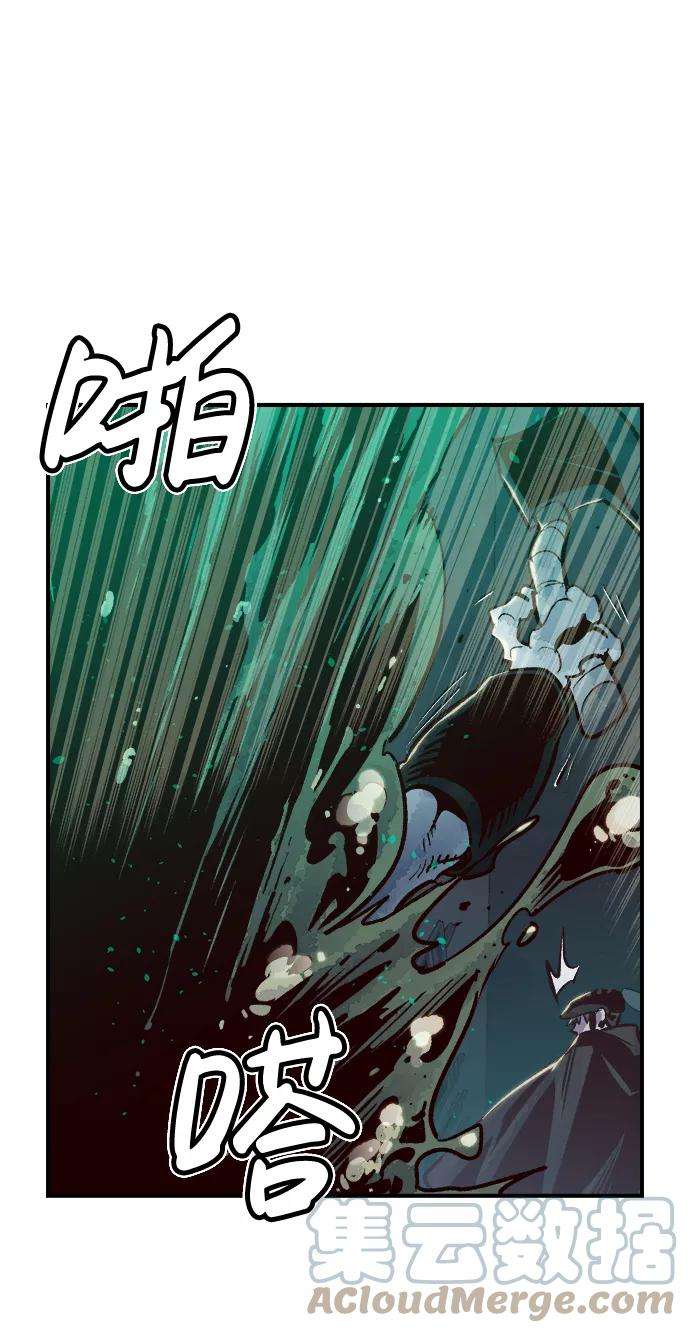 死灵法师：亡灵支配者第15话 校外，通往地狱…（3）