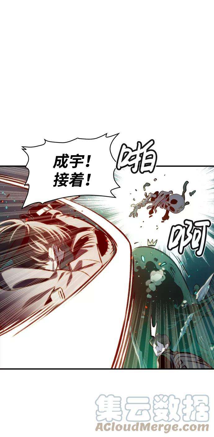 死灵法师：亡灵支配者第15话 校外，通往地狱…（3）