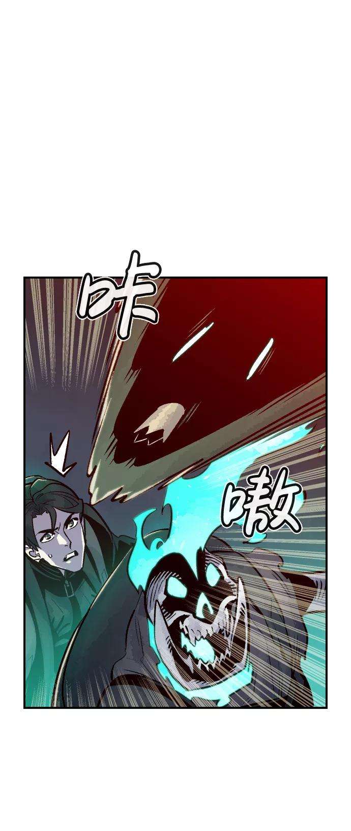 死灵法师：亡灵支配者第15话 校外，通往地狱…（3）