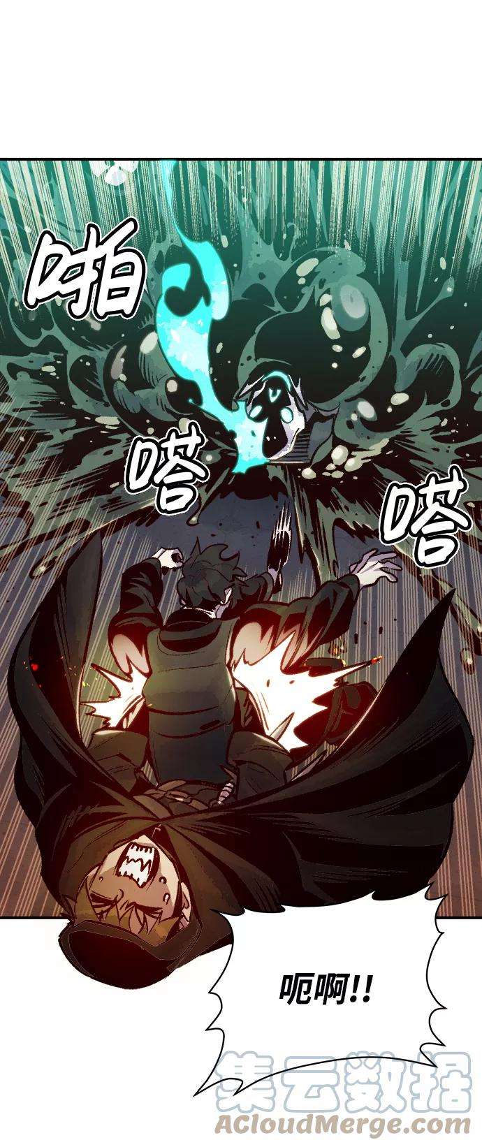 死灵法师：亡灵支配者第15话 校外，通往地狱…（3）