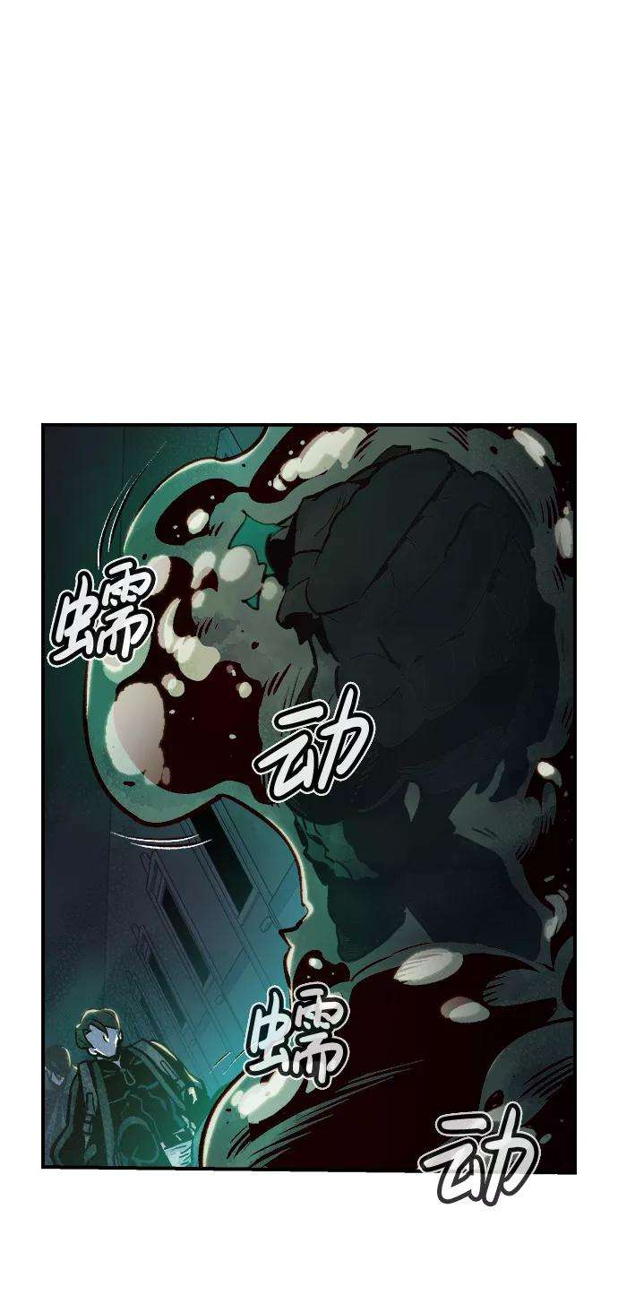 死灵法师：亡灵支配者第15话 校外，通往地狱…（3）