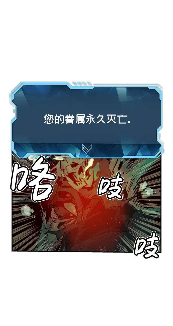 死灵法师：亡灵支配者第15话 校外，通往地狱…（3）