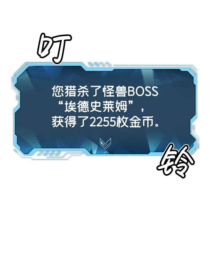 死灵法师：亡灵支配者第15话 校外，通往地狱…（3）
