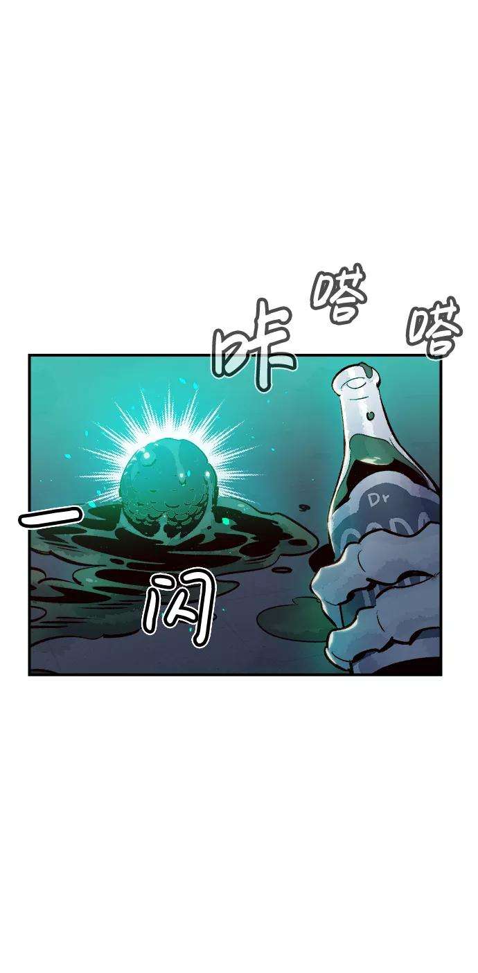 死灵法师：亡灵支配者第15话 校外，通往地狱…（3）