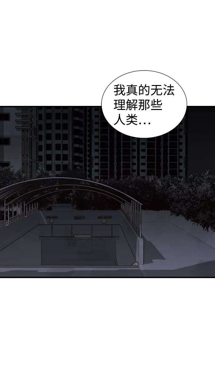 死灵法师：亡灵支配者第15话 校外，通往地狱…（3）