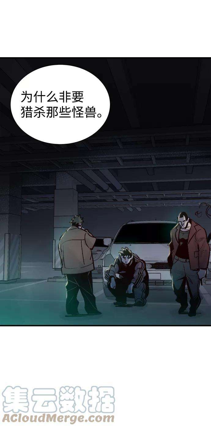 死灵法师：亡灵支配者第15话 校外，通往地狱…（3）