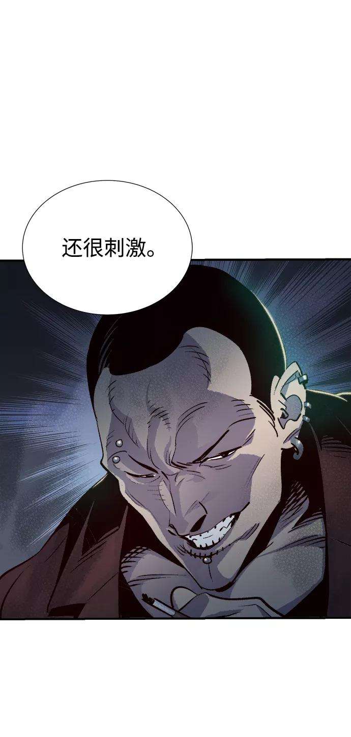 死灵法师：亡灵支配者第15话 校外，通往地狱…（3）