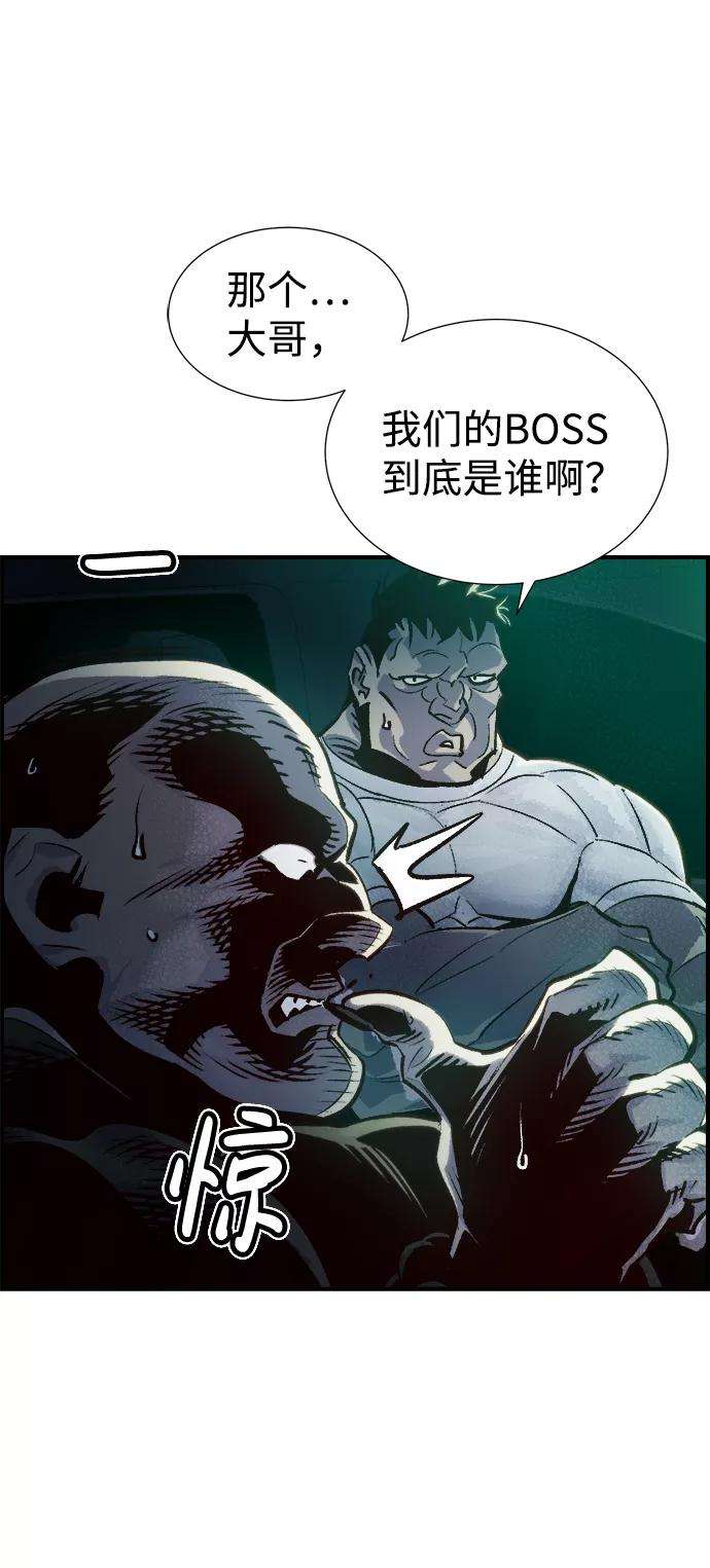死灵法师：亡灵支配者第15话 校外，通往地狱…（3）