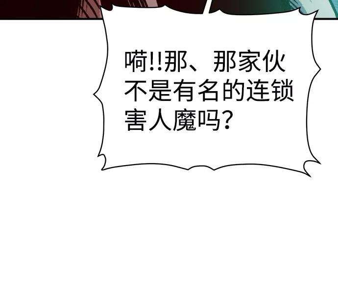 死灵法师：亡灵支配者第15话 校外，通往地狱…（3）