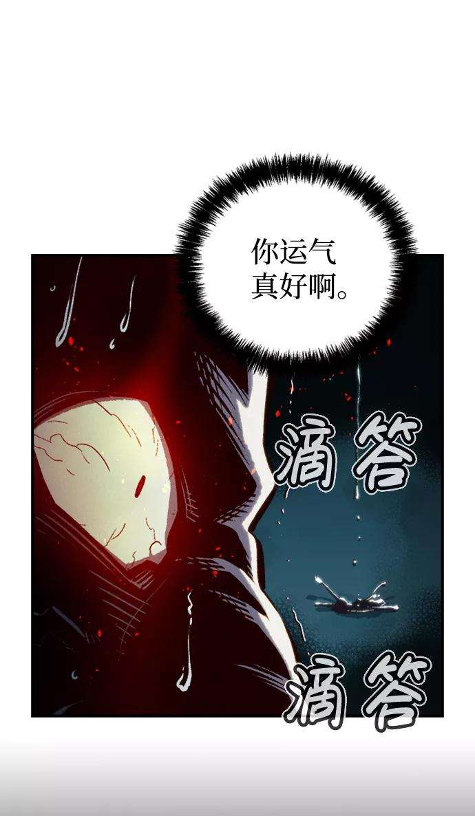 死灵法师：亡灵支配者第15话 校外，通往地狱…（3）