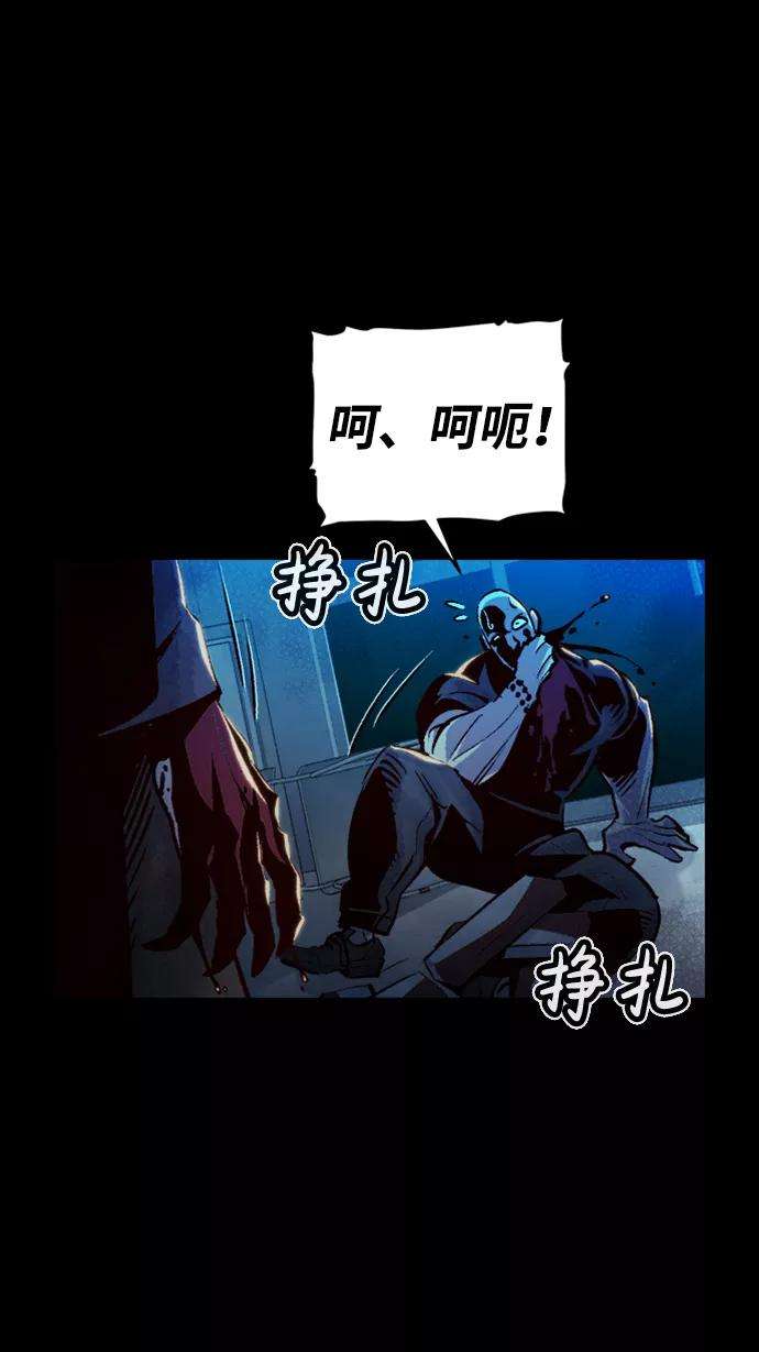 死灵法师：亡灵支配者第15话 校外，通往地狱…（3）