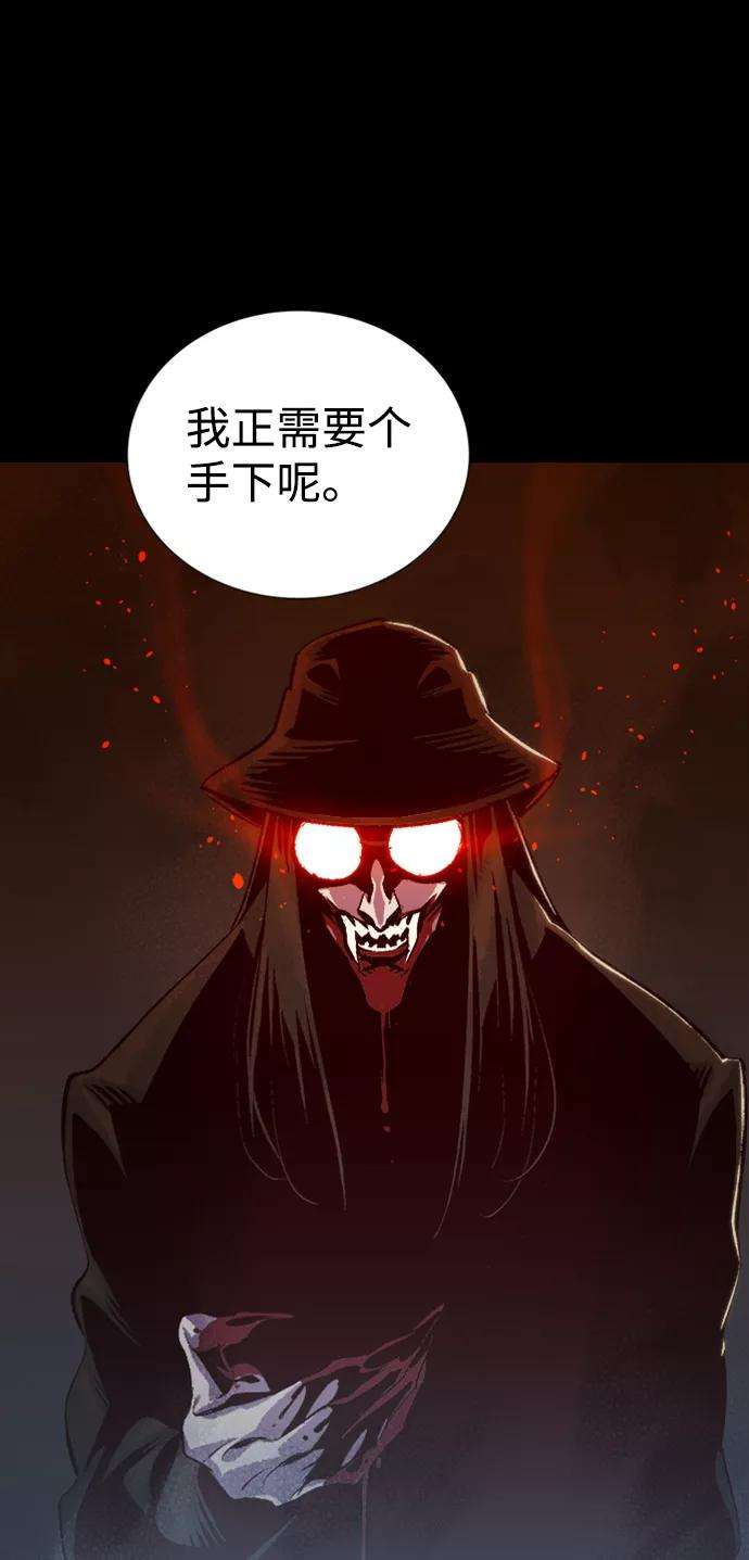 死灵法师：亡灵支配者第15话 校外，通往地狱…（3）