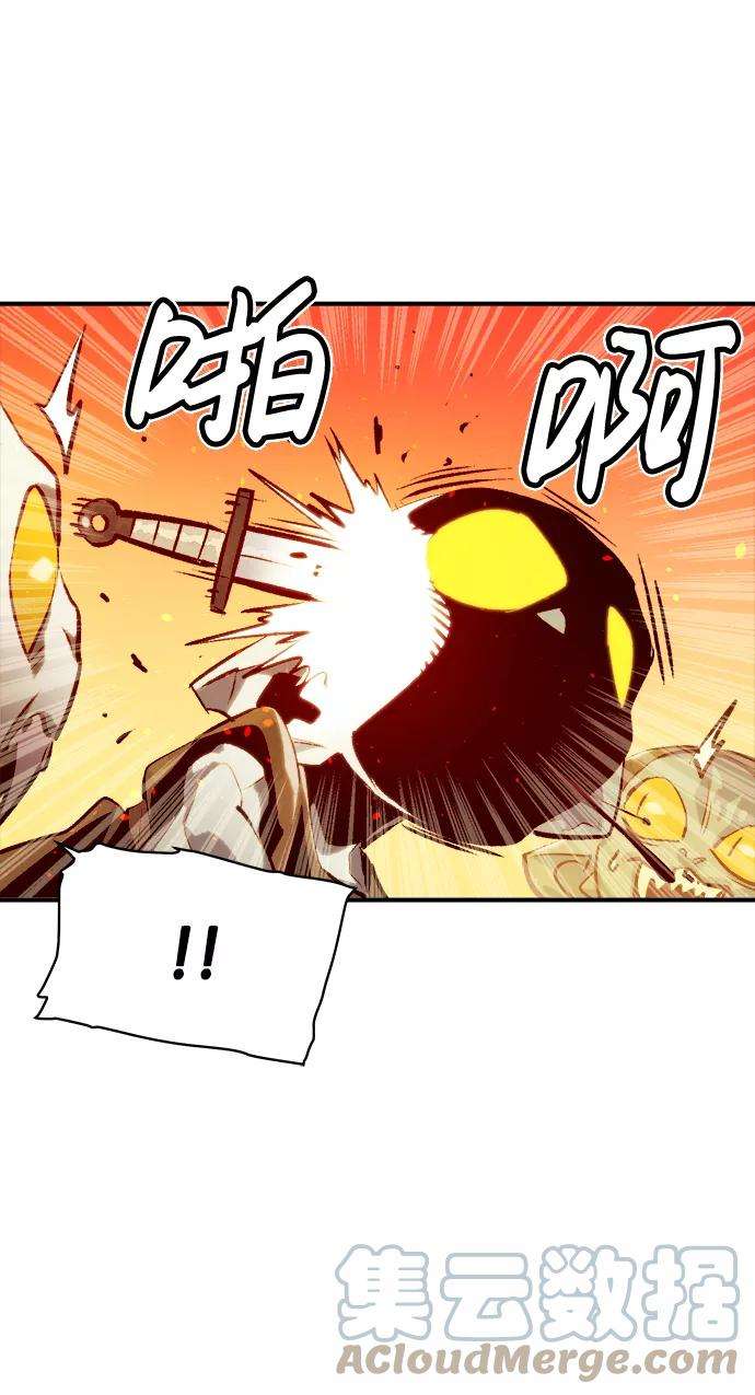死灵法师：亡灵支配者第15话 校外，通往地狱…（3）