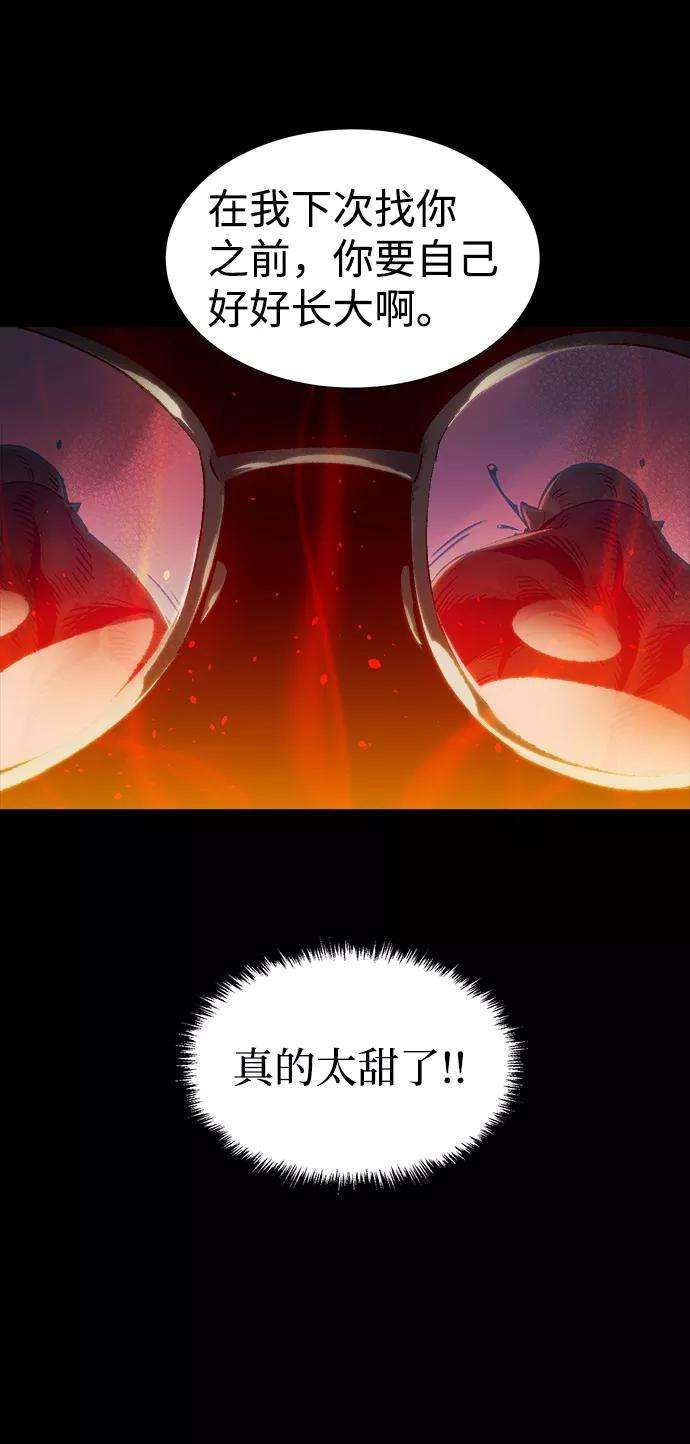 死灵法师：亡灵支配者第16话 公寓里的盗贼们（1）