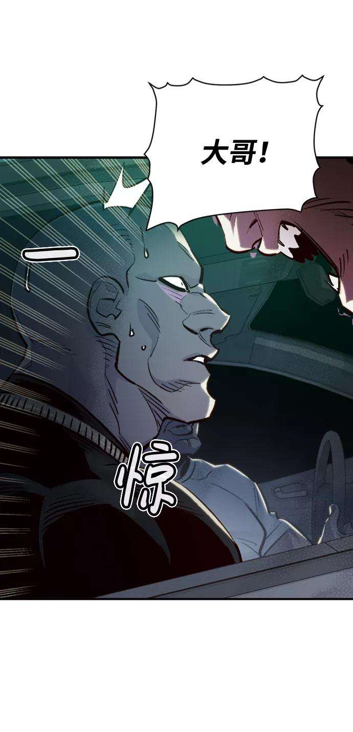 死灵法师：亡灵支配者第16话 公寓里的盗贼们（1）