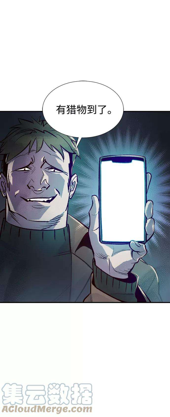 死灵法师：亡灵支配者第16话 公寓里的盗贼们（1）