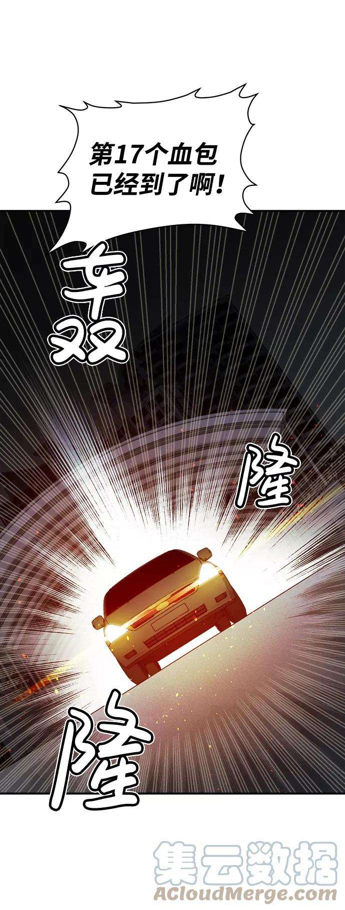 死灵法师：亡灵支配者第16话 公寓里的盗贼们（1）