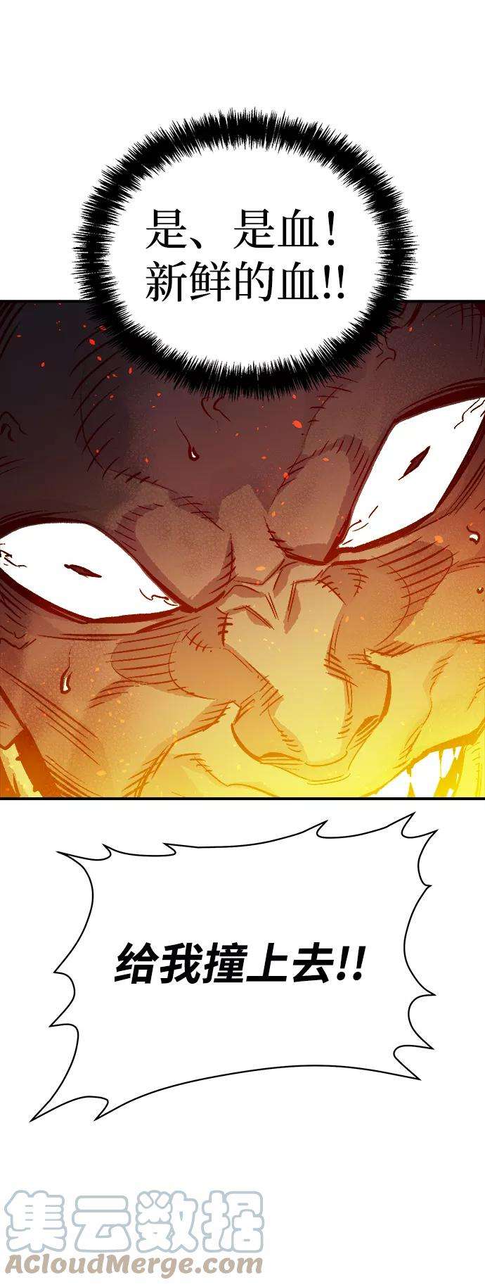 死灵法师：亡灵支配者第16话 公寓里的盗贼们（1）