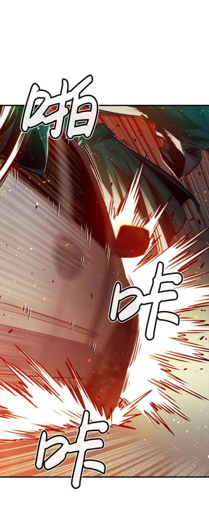 死灵法师：亡灵支配者第16话 公寓里的盗贼们（1）