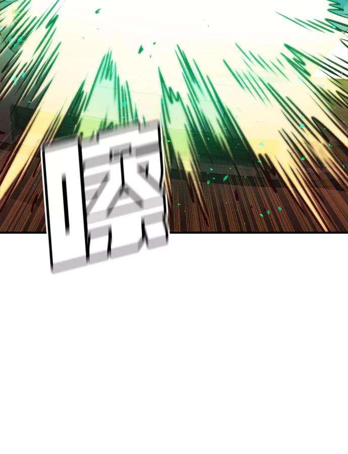 死灵法师：亡灵支配者第16话 公寓里的盗贼们（1）