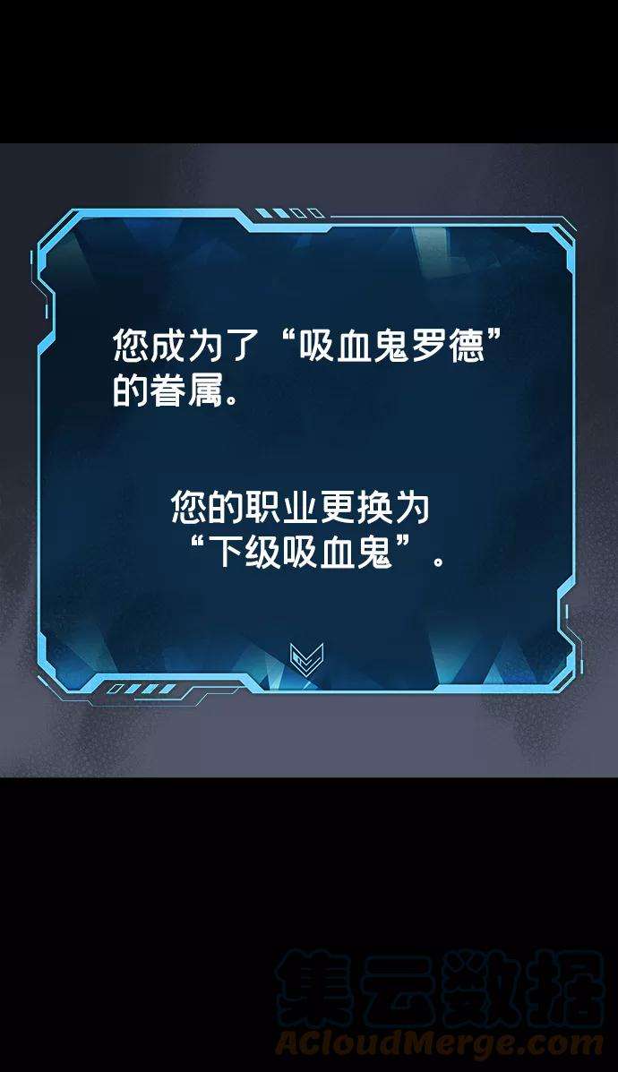 死灵法师：亡灵支配者第16话 公寓里的盗贼们（1）