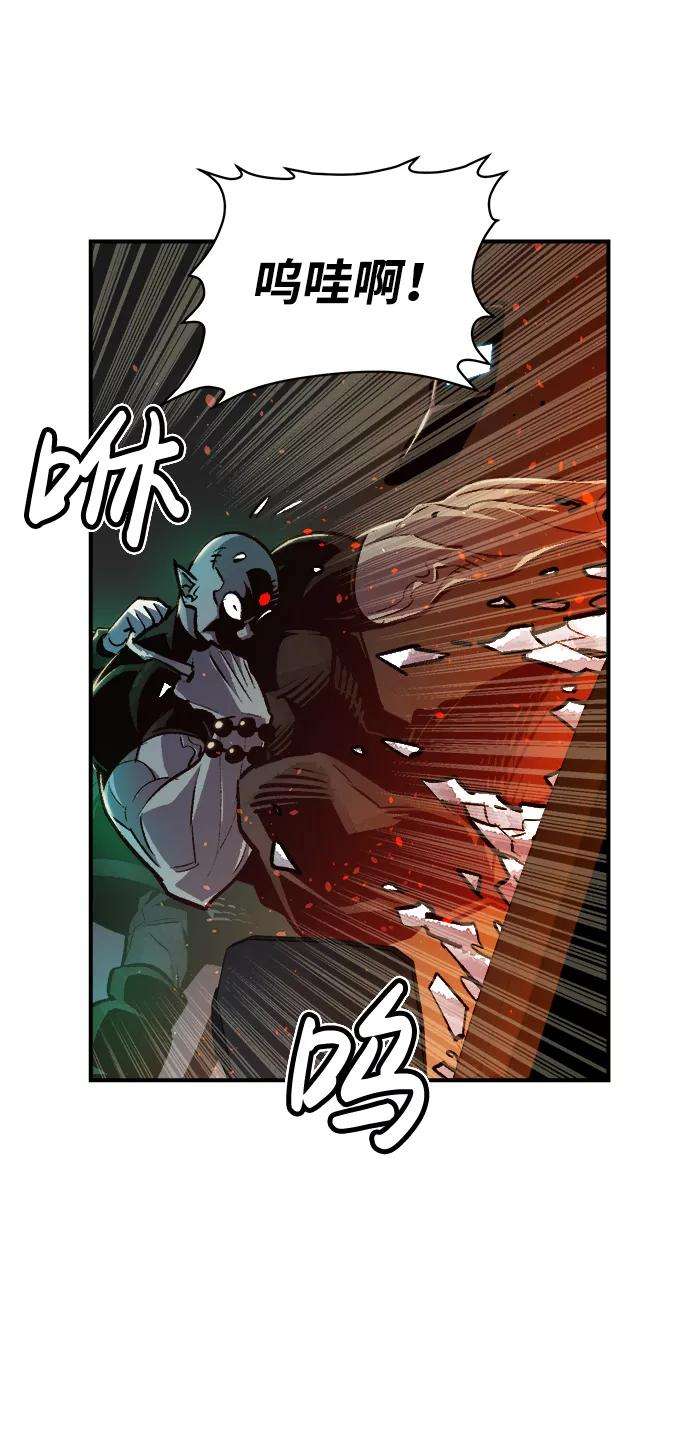 死灵法师：亡灵支配者第16话 公寓里的盗贼们（1）