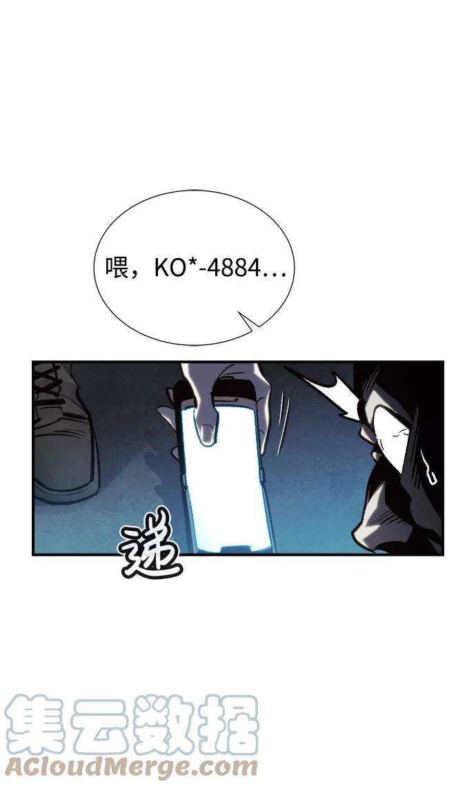 死灵法师：亡灵支配者第16话 公寓里的盗贼们（1）