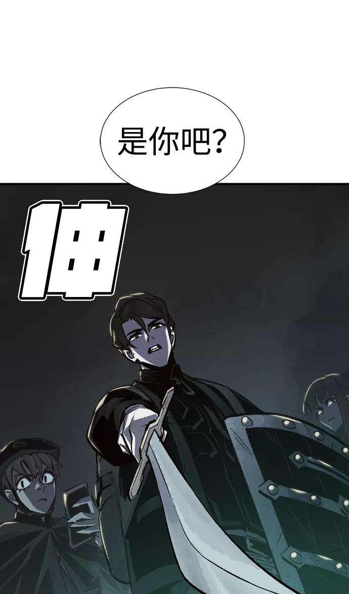 死灵法师：亡灵支配者第16话 公寓里的盗贼们（1）