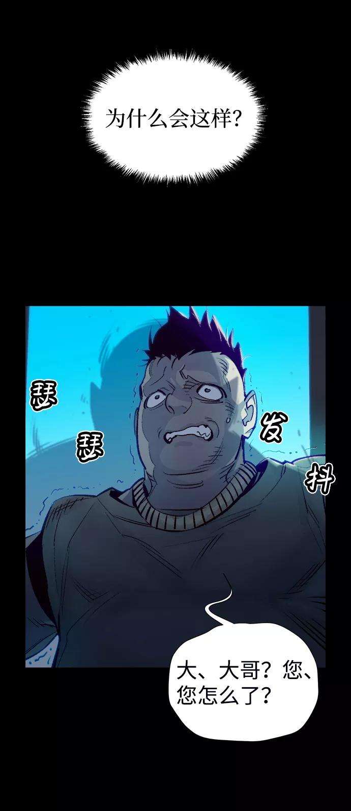 死灵法师：亡灵支配者第16话 公寓里的盗贼们（1）