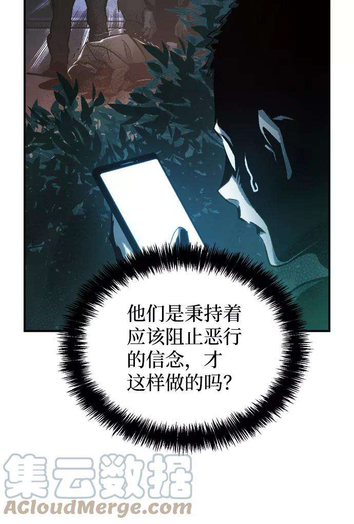 死灵法师：亡灵支配者第16话 公寓里的盗贼们（1）