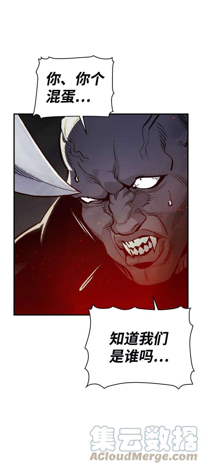 死灵法师：亡灵支配者第16话 公寓里的盗贼们（1）