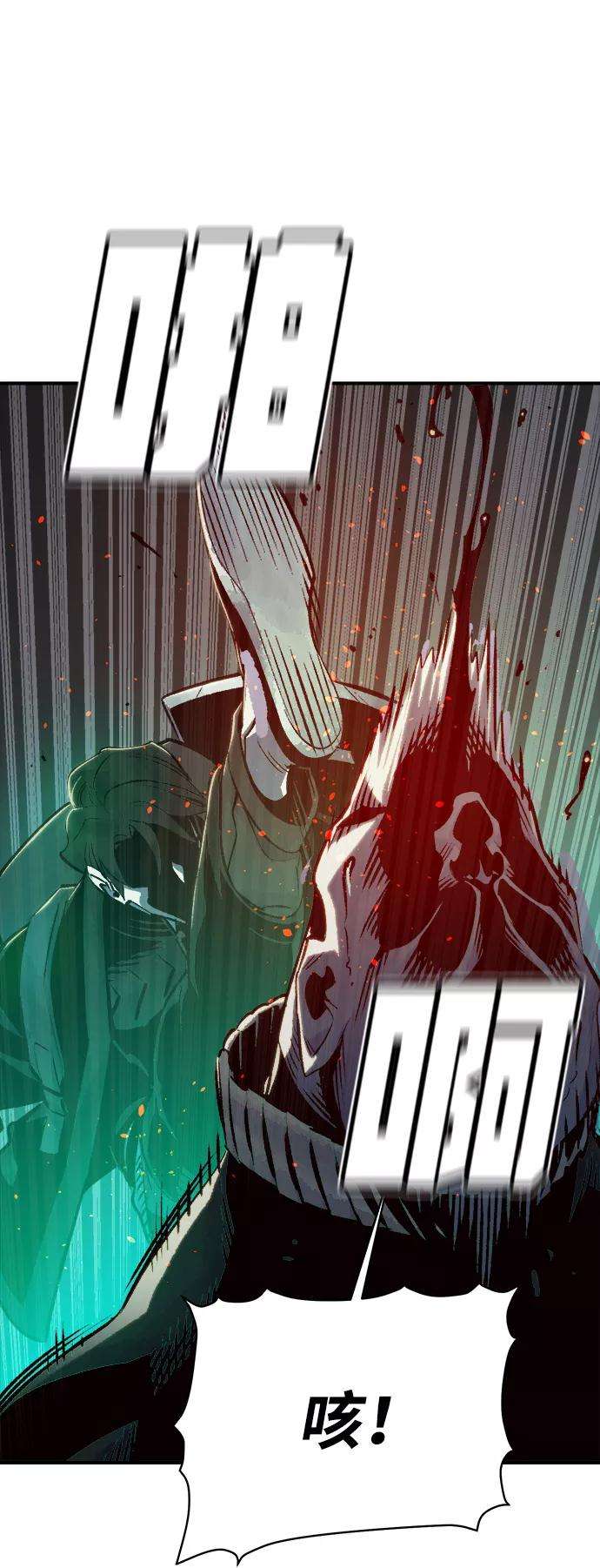 死灵法师：亡灵支配者第16话 公寓里的盗贼们（1）