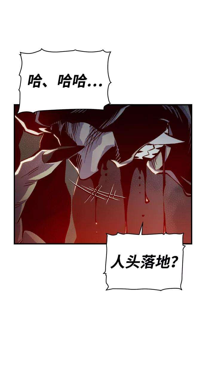 死灵法师：亡灵支配者第16话 公寓里的盗贼们（1）