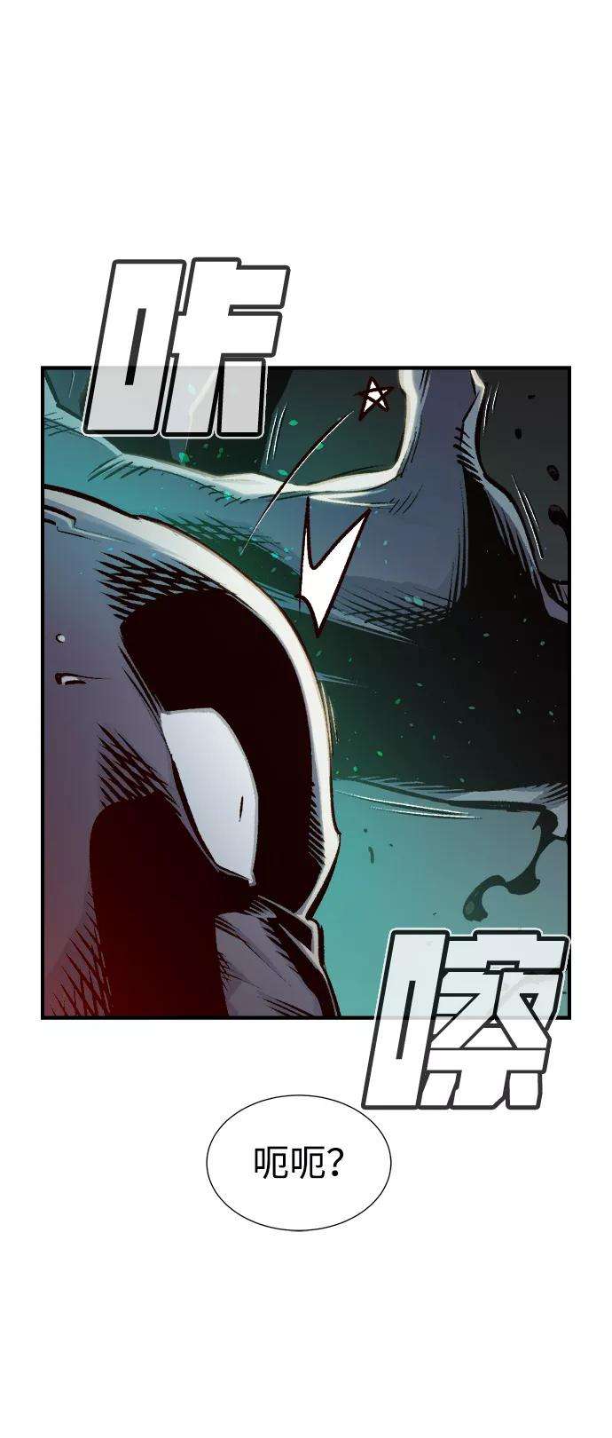 死灵法师：亡灵支配者第16话 公寓里的盗贼们（1）