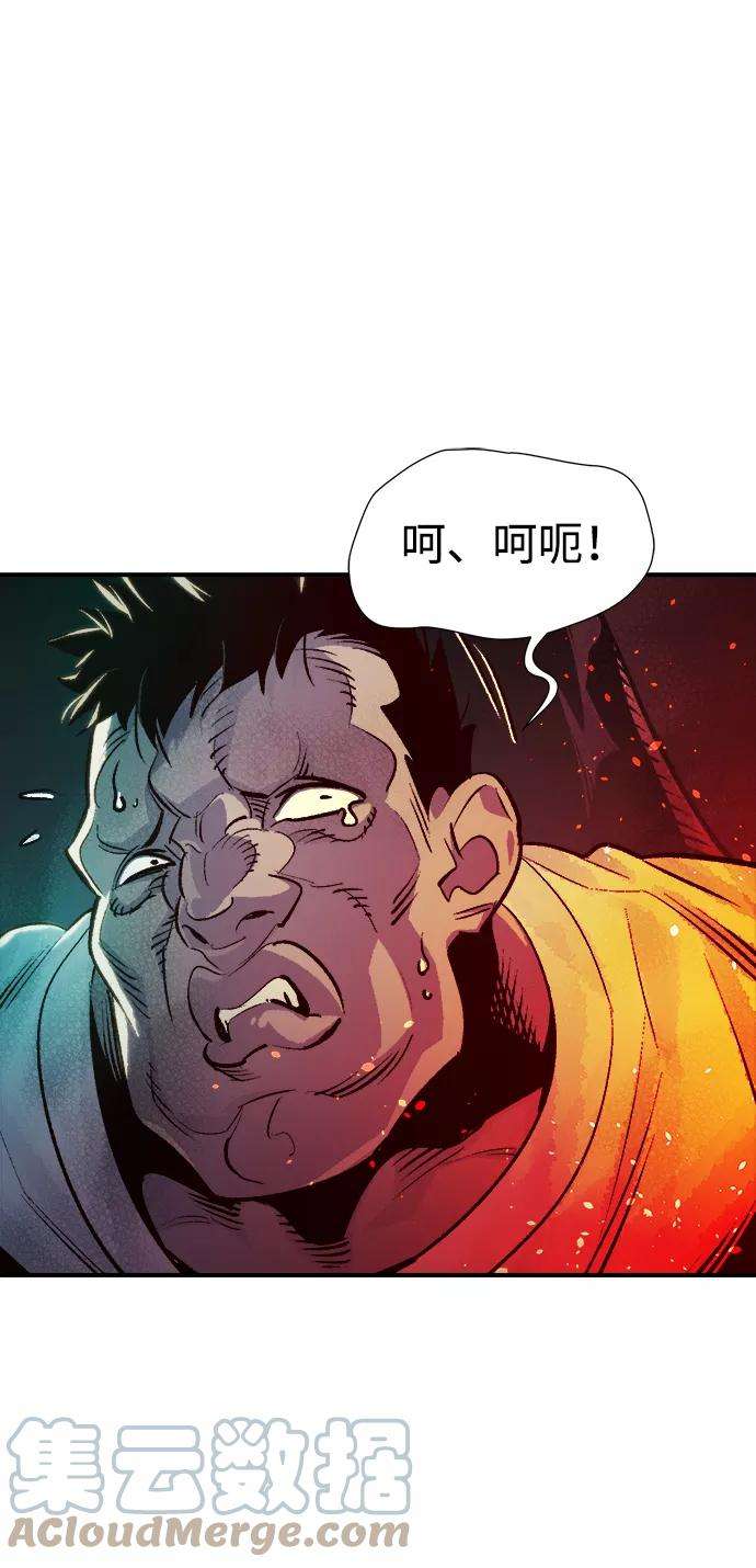 死灵法师：亡灵支配者第16话 公寓里的盗贼们（1）