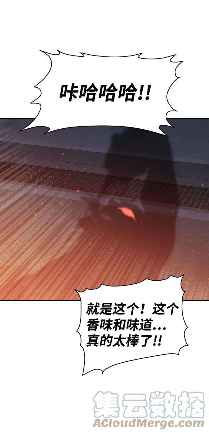 死灵法师：亡灵支配者第16话 公寓里的盗贼们（1）