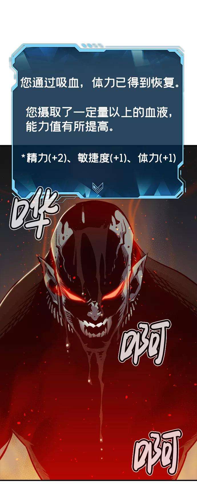 死灵法师：亡灵支配者第16话 公寓里的盗贼们（1）